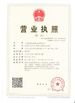 КИТАЙ Shanghai Pullner Filtration Technology Co., Ltd. Сертификаты