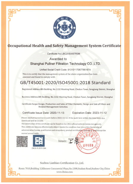 Китай Shanghai Pullner Filtration Technology Co., Ltd. Сертификаты